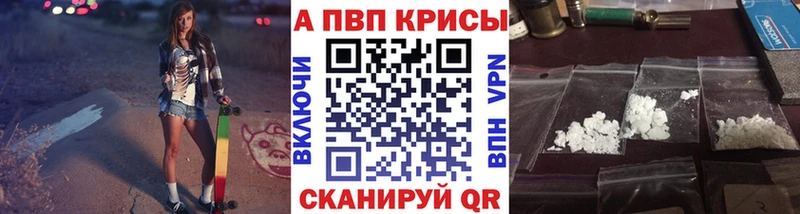 Купить Энгельс mega   Alpha PVP  ГАШИШ  Меф  COCAIN  АМФЕТАМИН 