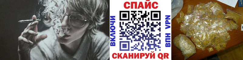 БУТИРАТ жидкий экстази  Энгельс 