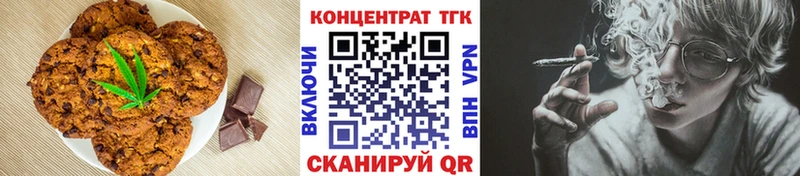 что такое наркотик  Энгельс  Canna-Cookies конопля 