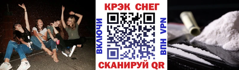 где купить наркоту Энгельс Cocaine Fish Scale