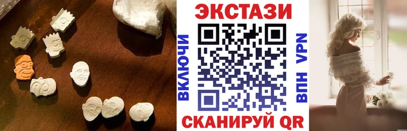 OMG tor  купить наркоту  Энгельс  Экстази 280 MDMA 