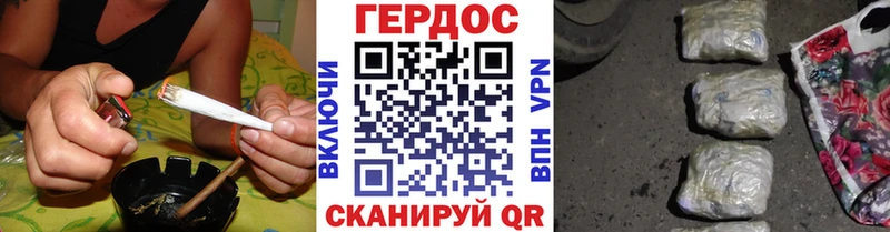 Героин герыч  магазин    Энгельс 