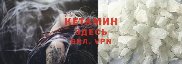 дистиллят марихуана Богородицк