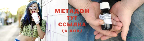 mdma Богородск