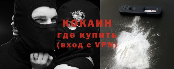 дистиллят марихуана Богородицк