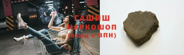 дистиллят марихуана Богородицк