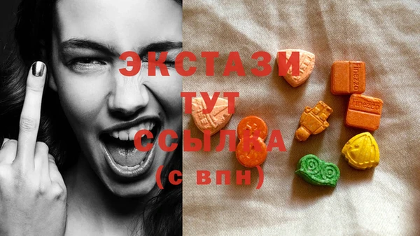 дистиллят марихуана Богородицк