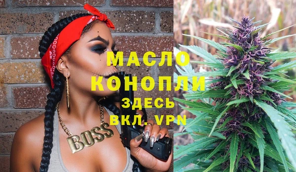 mdma Богородск