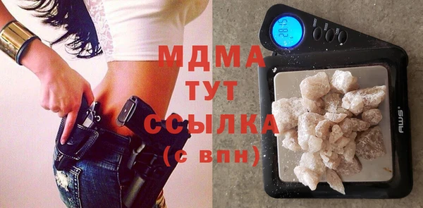 дистиллят марихуана Богородицк