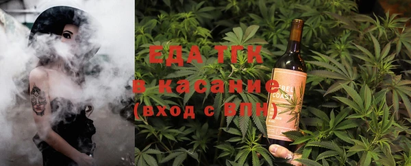 дистиллят марихуана Богородицк
