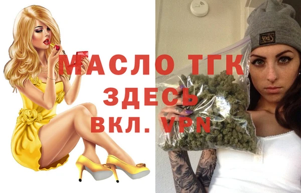 дистиллят марихуана Богородицк