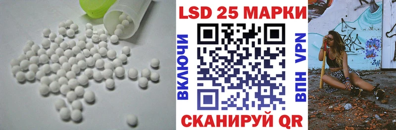 LSD-25 экстази ecstasy  Энгельс 