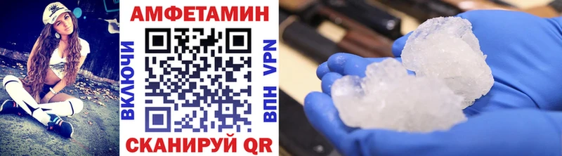 МЕТАМФЕТАМИН кристалл  где найти   Энгельс 