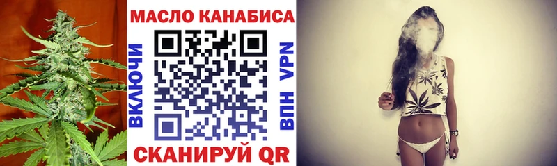 где купить наркоту  Энгельс  Дистиллят ТГК THC oil 