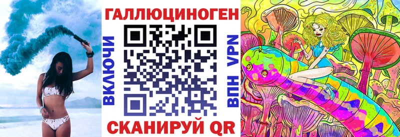 Галлюциногенные грибы Psilocybe  ссылка на мегу вход  Энгельс 