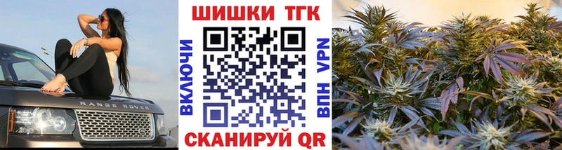 Марихуана семена  ОМГ ОМГ маркетплейс  Энгельс  дарнет шоп 